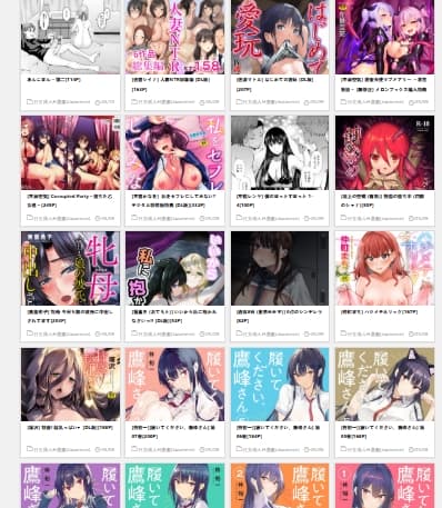 177漫畫