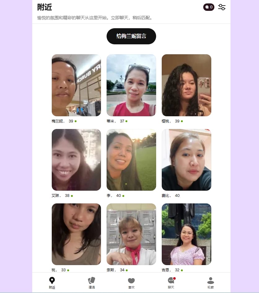 Badoo