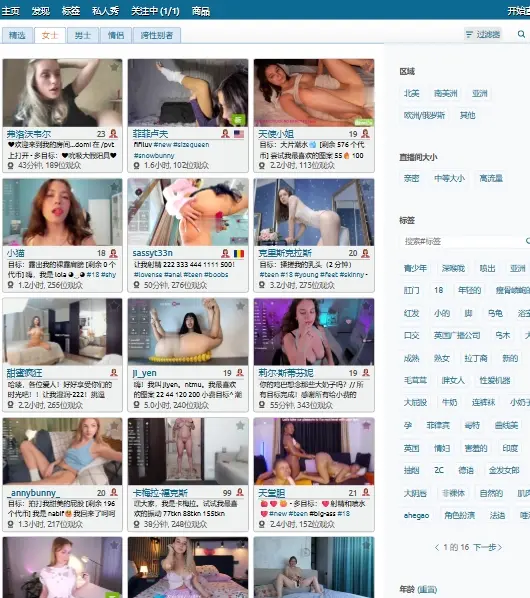 chaturbate