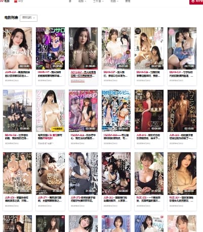 JAV Films