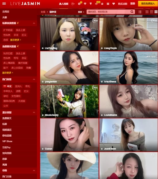 LIVEJASMIN
