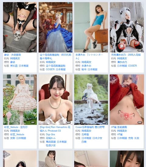 美图乐