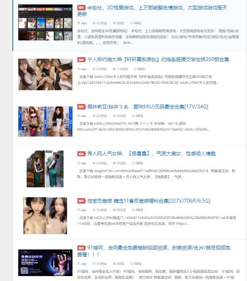 色聚