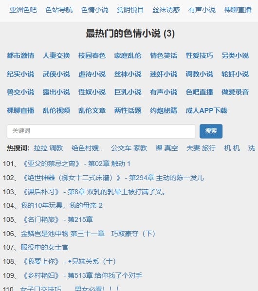 亚洲色吧