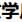 177漫畫 - 二次元动漫小说 adult navigation icon