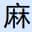 麻豆视频 - 中文在线视频 adult navigation icon