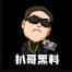 扒哥吃瓜 - 吃瓜福利 adult navigation icon