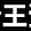老王资源部落 - 二次元动漫小说 adult navigation icon