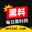 每日黑料网图标