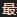 百万成人色情 - 中文在线视频 adult navigation icon